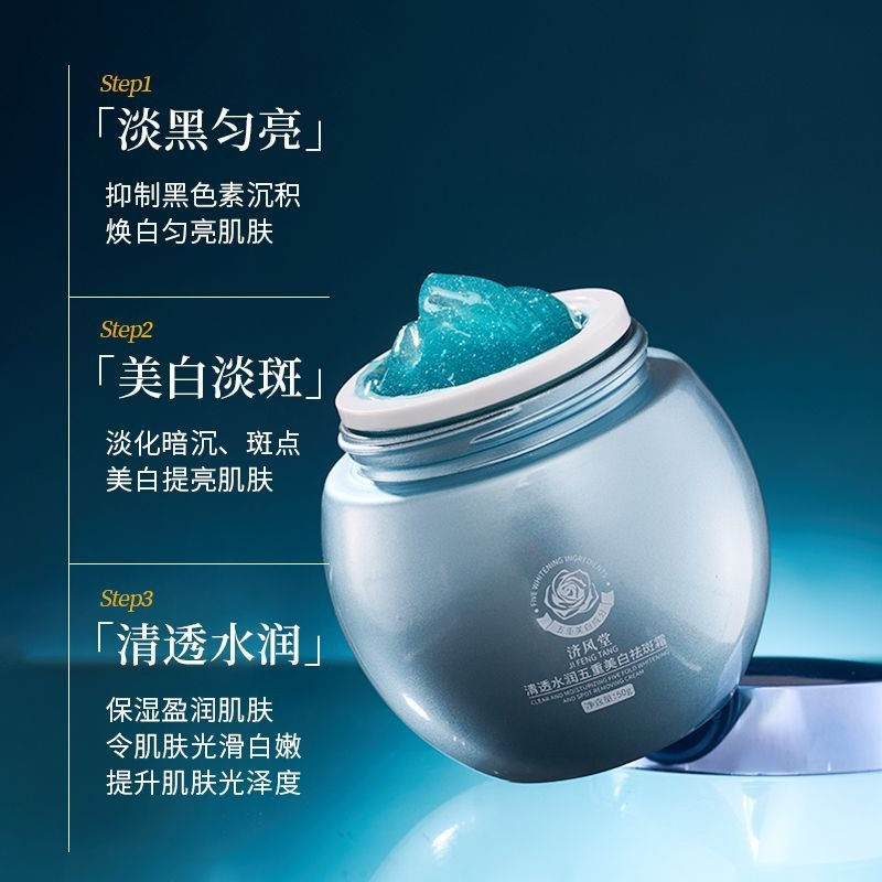 Krim Wajah Pemutih Bintik Hita - Luxury Skincare Treatments ulasan dan harga