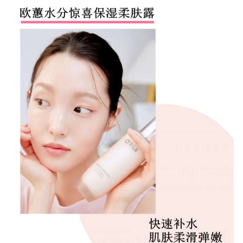 Ohui Pink Miracle Hydration Se - Luxury Skincare Kit ulasan dan harga