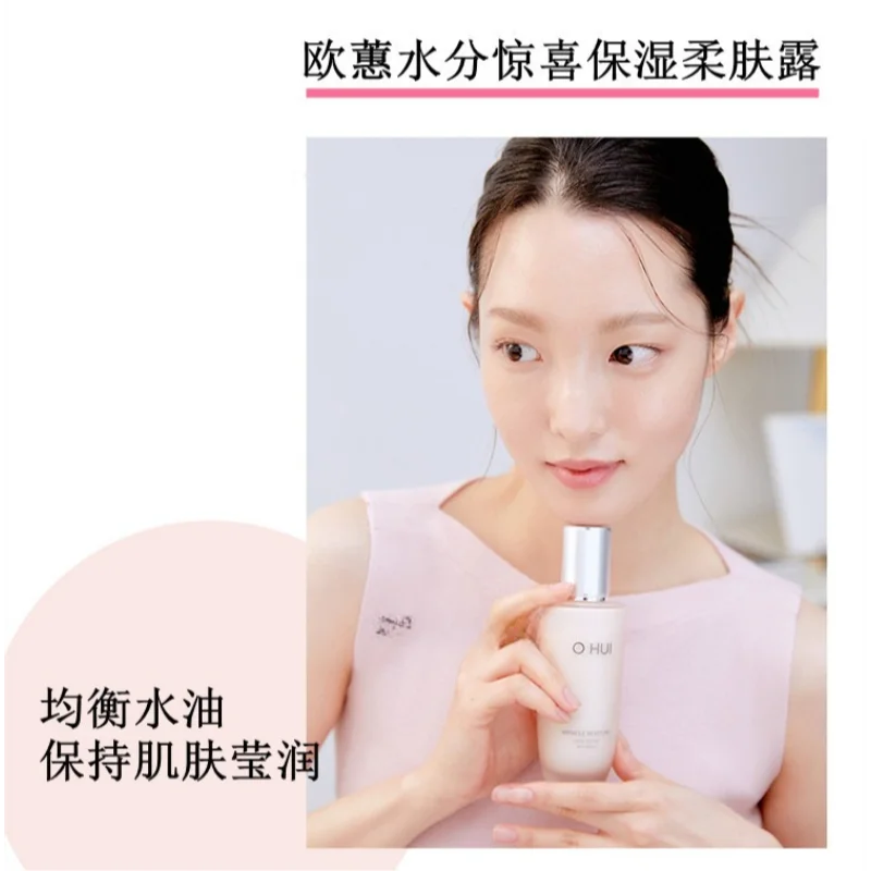 Ohui Pink Miracle Hydration Se - Luxury Skincare Kit ulasan dan harga